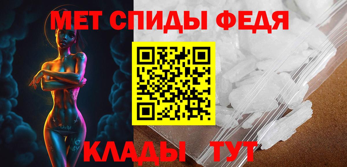 Amphetamine VHQ Сосновоборск