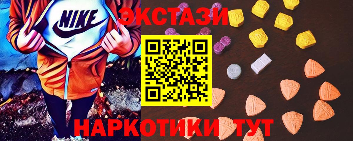 дарнет шоп  Вход с VPN  Сосновоборск  Экстази бентли  Экстази диски 