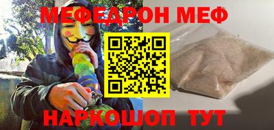 мет Моздок