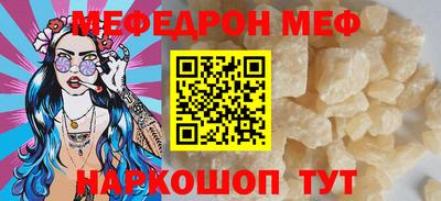 метамфетамин Можайск