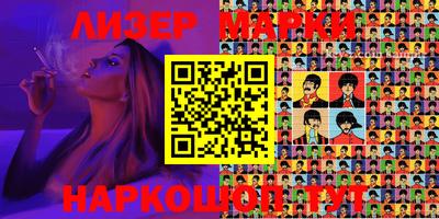метамфетамин Можайск