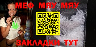 метамфетамин Можайск