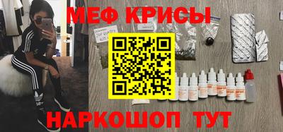 мет Моздок