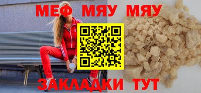мет Моздок
