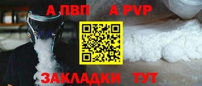 метамфетамин Можайск