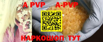 альфа пвп Можга