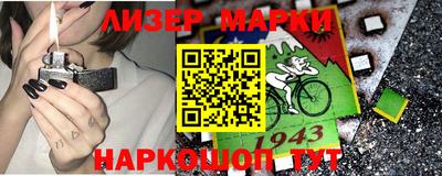 метамфетамин Можайск