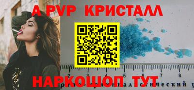 альфа пвп Можга