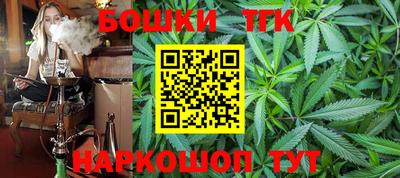 метамфетамин Можайск
