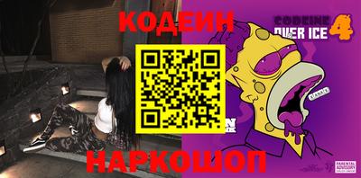 метамфетамин Можайск
