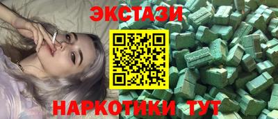 метамфетамин Можайск