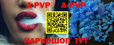 метамфетамин Можайск