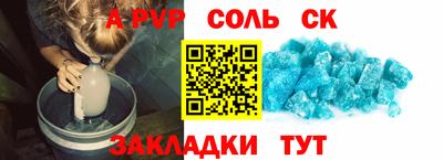 метамфетамин Можайск