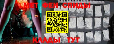 метамфетамин Можайск