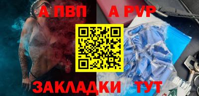 мет Моздок