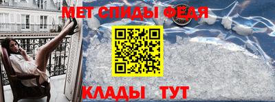 альфа пвп Можга