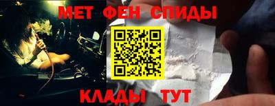 мет Моздок