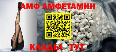 метамфетамин Можайск