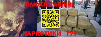 метамфетамин Можайск