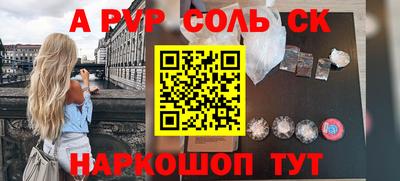 метамфетамин Можайск