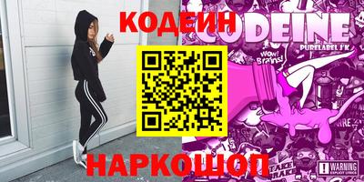 метамфетамин Можайск