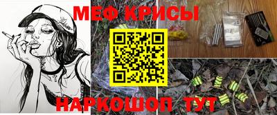 мет Моздок