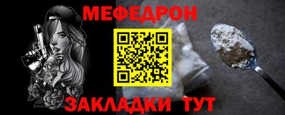 метамфетамин Можайск