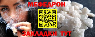 альфа пвп Можга