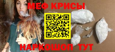 метамфетамин Можайск