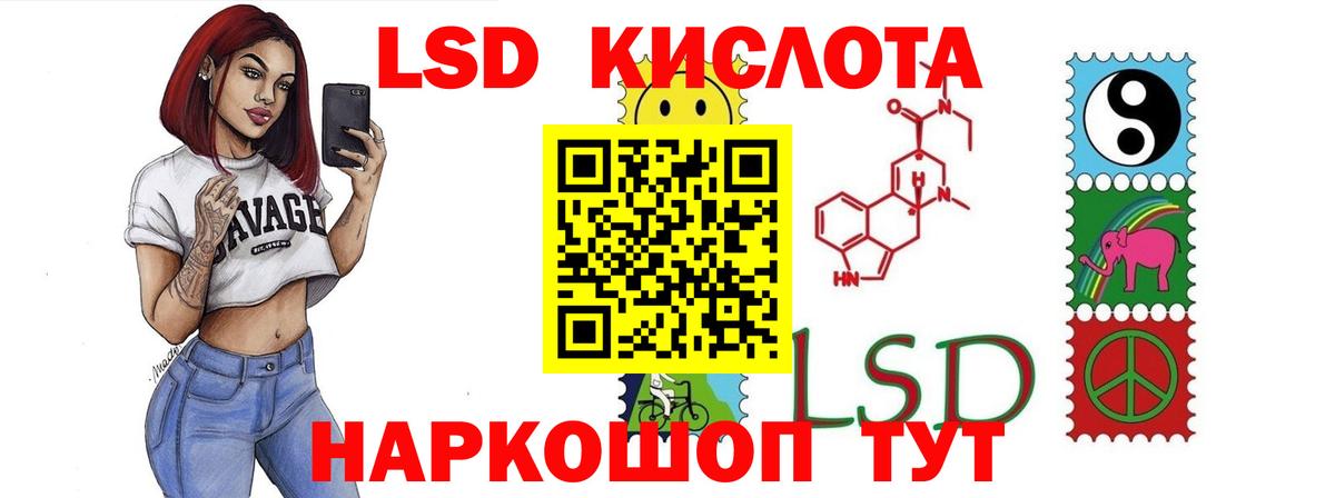 ЛСД экстази ecstasy  ЛСД экстази ecstasy  mega ONION  Сосновоборск  Вход с VPN 