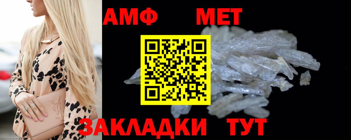 Сосновоборск  Метамфетамин винт  Вход с VPN  Метамфетамин  Метамфетамин винт 