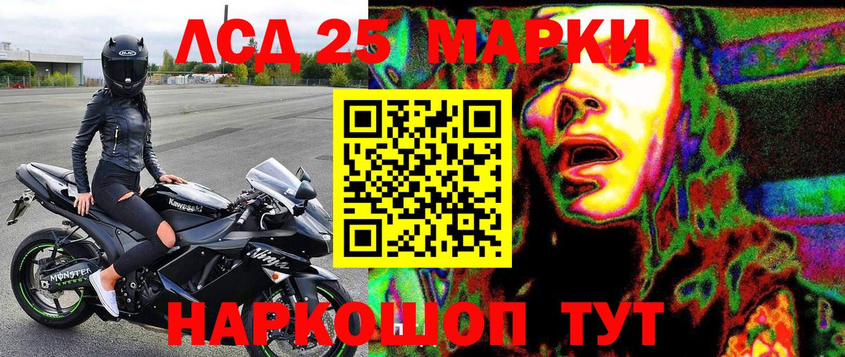 Марки NBOMe 1,8мг  Марки NBOMe 1,8мг  Сосновоборск  Вход с VPN 