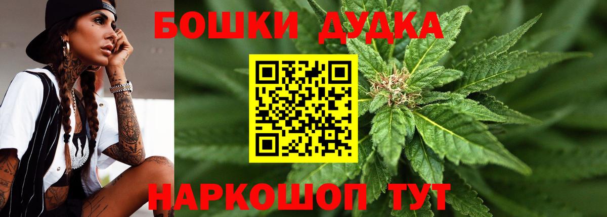 Бошки марихуана Amnesia  Вход с VPN  Бошки марихуана гибрид  Сосновоборск  МАРИХУАНА OG Kush 
